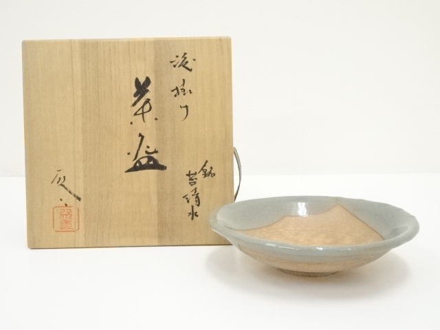 道具 ] - 道具 京焼 小川欣二造 渡掛け茶碗（銘：苔清水）（共箱